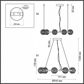 Подвесная люстра Odeon Light Troni 5041/90L в Кунгуре - kungur.mebel24.online | фото 4