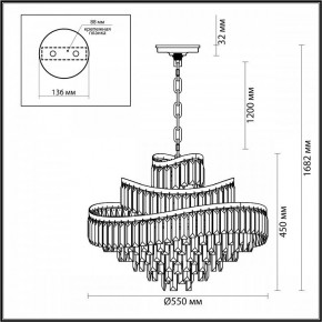 Подвесная люстра Odeon Light Wayta 5073/12 в Кунгуре - kungur.mebel24.online | фото 5