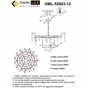 Подвесная люстра Omnilux Casanuova OML-52603-12 в Кунгуре - kungur.mebel24.online | фото 8