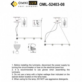 Подвесная люстра Omnilux Cennina OML-52403-08 в Кунгуре - kungur.mebel24.online | фото 3