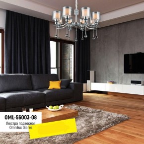 Подвесная люстра Omnilux Giarre OML-56003-08 в Кунгуре - kungur.mebel24.online | фото 8