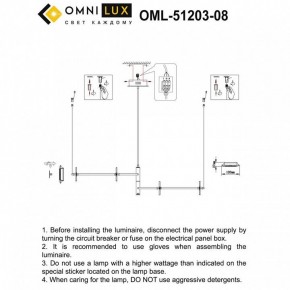 Подвесная люстра Omnilux Indovero OML-51203-08 в Кунгуре - kungur.mebel24.online | фото 3