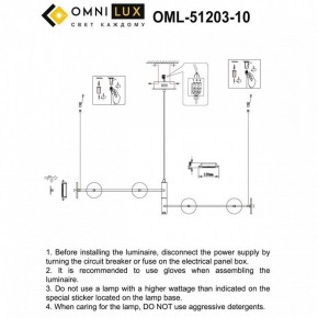 Подвесная люстра Omnilux Indovero OML-51203-10 в Кунгуре - kungur.mebel24.online | фото 3