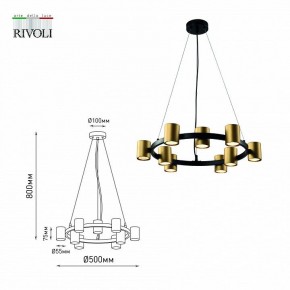 Подвесная люстра Rivoli Chloe Б0057929 в Кунгуре - kungur.mebel24.online | фото 5