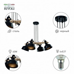 Подвесная люстра Rivoli Nathalie Б0050325 в Кунгуре - kungur.mebel24.online | фото 3