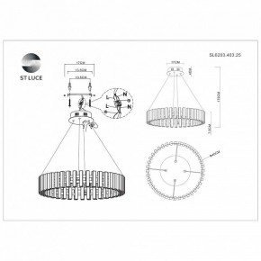 Подвесная люстра ST-Luce Estense SL6203.403.25 в Кунгуре - kungur.mebel24.online | фото 4