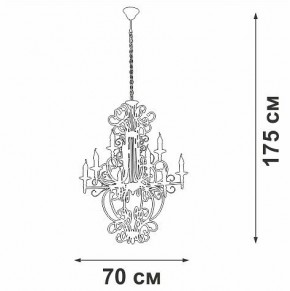 Подвесная люстра Vitaluce V1873 V1873-1/9 в Кунгуре - kungur.mebel24.online | фото 4