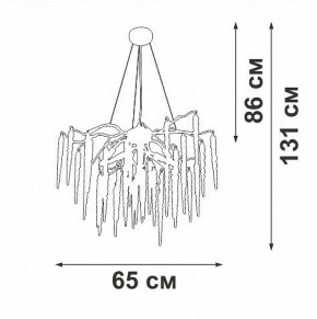 Подвесная люстра Vitaluce V2875 V2875-9/7S в Кунгуре - kungur.mebel24.online | фото 3