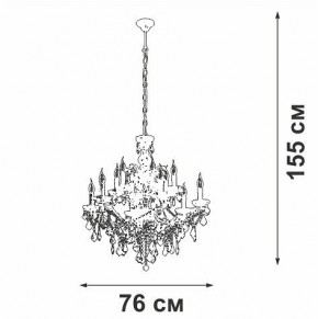 Подвесная люстра Vitaluce V5814 V5814-7/12 в Кунгуре - kungur.mebel24.online | фото 3