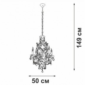 Подвесная люстра Vitaluce V5815 V5815-7/6 в Кунгуре - kungur.mebel24.online | фото 4