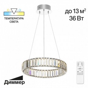 Подвесной светильник Citilux Чезаре CL338141 в Кунгуре - kungur.mebel24.online | фото 2