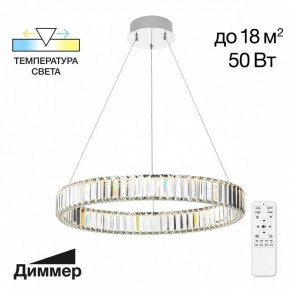 Подвесной светильник Citilux Чезаре CL338161 в Кунгуре - kungur.mebel24.online | фото 3