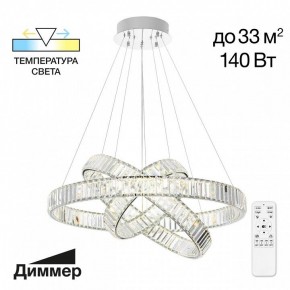 Подвесной светильник Citilux Чезаре CL338381 в Кунгуре - kungur.mebel24.online | фото 4