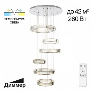 Подвесной светильник Citilux Чезаре CL338661 в Кунгуре - kungur.mebel24.online | фото 2