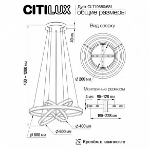 Подвесной светильник Citilux Дуэт CL719681 в Кунгуре - kungur.mebel24.online | фото 8