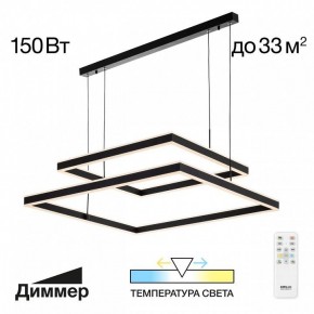 Подвесной светильник Citilux Дуэт CL719K211 в Кунгуре - kungur.mebel24.online | фото 11