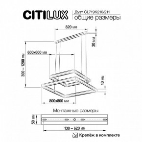 Подвесной светильник Citilux Дуэт CL719K211 в Кунгуре - kungur.mebel24.online | фото 12