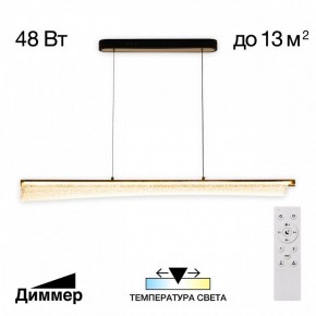 Подвесной светильник Citilux FANNY CL213121 в Кунгуре - kungur.mebel24.online | фото 2