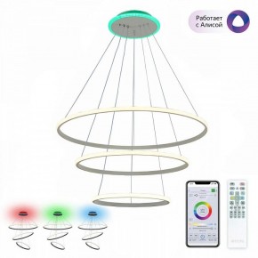 Подвесной светильник Citilux Неон Смарт CL731A090E в Кунгуре - kungur.mebel24.online | фото 2