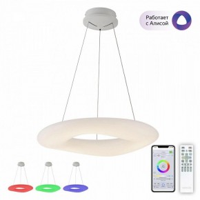 Подвесной светильник Citilux Стратус Смарт CL732A660GS в Кунгуре - kungur.mebel24.online | фото 2
