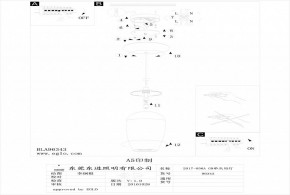 Подвесной светильник Eglo ПРОМО Farsala 96343 в Кунгуре - kungur.mebel24.online | фото 2