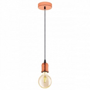 Подвесной светильник Eglo Yorth 32542 в Кунгуре - kungur.mebel24.online | фото 2