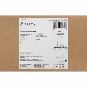 Подвесной светильник Freya Elori FR4005PL-03WB в Кунгуре - kungur.mebel24.online | фото 6
