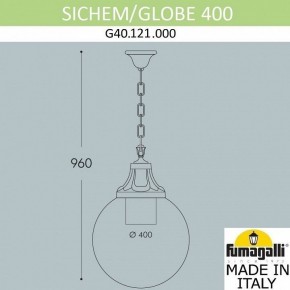 Подвесной светильник Fumagalli Globe 400 G40.121.000.AYE27 в Кунгуре - kungur.mebel24.online | фото 3