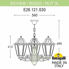 Подвесной светильник Fumagalli Rut E26.120.S30.AYF1R в Кунгуре - kungur.mebel24.online | фото 2