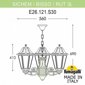 Подвесной светильник Fumagalli Rut E26.120.S30.WXF1R в Кунгуре - kungur.mebel24.online | фото 3