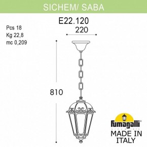 Подвесной светильник Fumagalli Saba K22.120.000.WXF1R в Кунгуре - kungur.mebel24.online | фото 5
