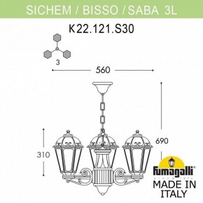 Подвесной светильник Fumagalli Saba K22.120.S30.AXF1R в Кунгуре - kungur.mebel24.online | фото 2