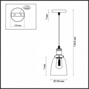 Подвесной светильник Lumion Kit 3683/1 в Кунгуре - kungur.mebel24.online | фото 6