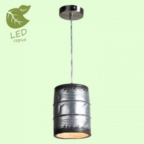 Подвесной светильник Lussole Northport GRLSP-9526 в Кунгуре - kungur.mebel24.online | фото 3