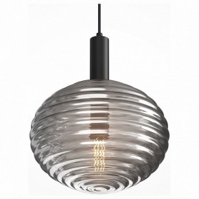 Подвесной светильник Maytoni Halo MOD268PL-01B в Кунгуре - kungur.mebel24.online | фото