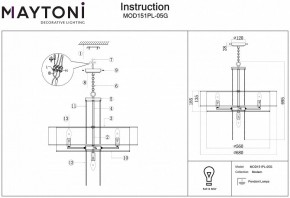 Подвесной светильник Maytoni Impressive MOD151PL-05G в Кунгуре - kungur.mebel24.online | фото 3