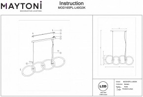 Подвесной светильник Maytoni Node MOD165PL-L40G3K в Кунгуре - kungur.mebel24.online | фото 4