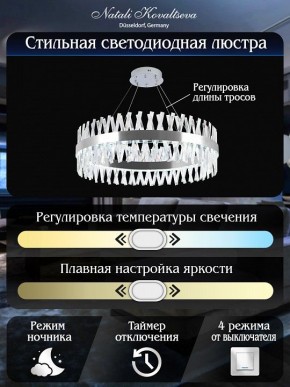 Подвесной светильник Natali Kovaltseva ALEXANDRIA LED LAMPS 81247 в Кунгуре - kungur.mebel24.online | фото 6