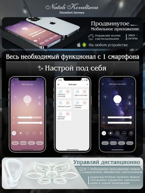 Подвесной светильник Natali Kovaltseva ALEXANDRIA LED LAMPS 81247 в Кунгуре - kungur.mebel24.online | фото 7