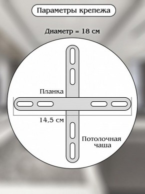 Подвесной светильник Natali Kovaltseva ALEXANDRIA LED LAMPS 81247 в Кунгуре - kungur.mebel24.online | фото 9