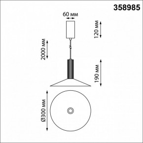 Подвесной светильник Novotech Alba 358985 в Кунгуре - kungur.mebel24.online | фото 5