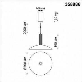 Подвесной светильник Novotech Alba 358986 в Кунгуре - kungur.mebel24.online | фото 4