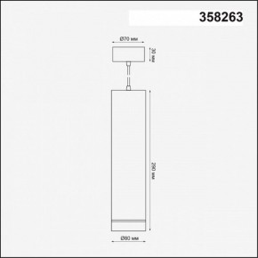 Подвесной светильник Novotech Arum 358263 в Кунгуре - kungur.mebel24.online | фото 4
