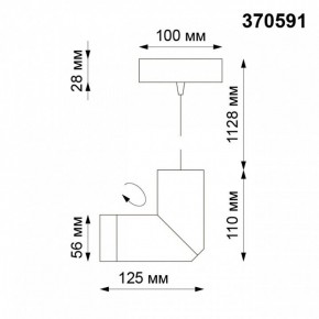 Подвесной светильник Novotech Elite 370591 в Кунгуре - kungur.mebel24.online | фото 6
