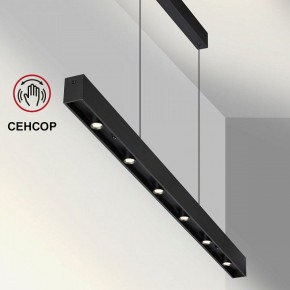 Подвесной светильник Novotech Fermo 359305 в Кунгуре - kungur.mebel24.online | фото 4