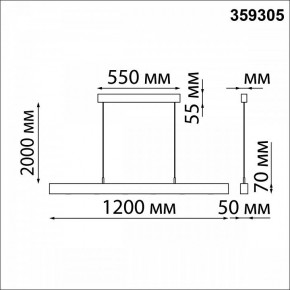 Подвесной светильник Novotech Fermo 359305 в Кунгуре - kungur.mebel24.online | фото 7