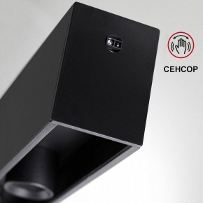 Подвесной светильник Novotech Fermo 359305 в Кунгуре - kungur.mebel24.online | фото 8