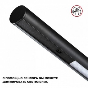 Подвесной светильник Novotech FERMO 359309 в Кунгуре - kungur.mebel24.online | фото 10