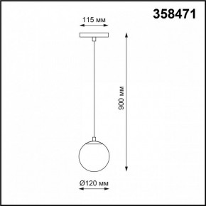 Подвесной светильник Novotech Flum 358471 в Кунгуре - kungur.mebel24.online | фото 3