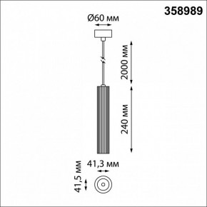 Подвесной светильник Novotech Flum 358989 в Кунгуре - kungur.mebel24.online | фото 3
